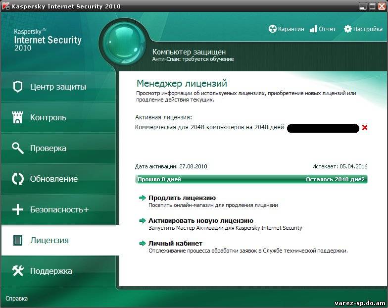 Kaspersky internet security карта продления лицензии